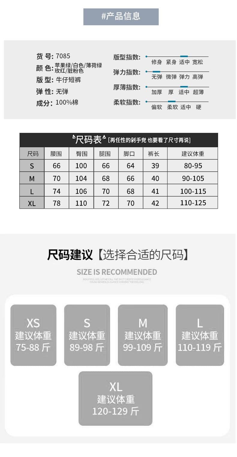 실사 여름 다채로운 사탕 부서 하이웨이스트 볼륨 측면 다용도 사탕 색상 루즈핏 슬림해 보이는 한 마디 반바지 s-xl 상세 이미지 6