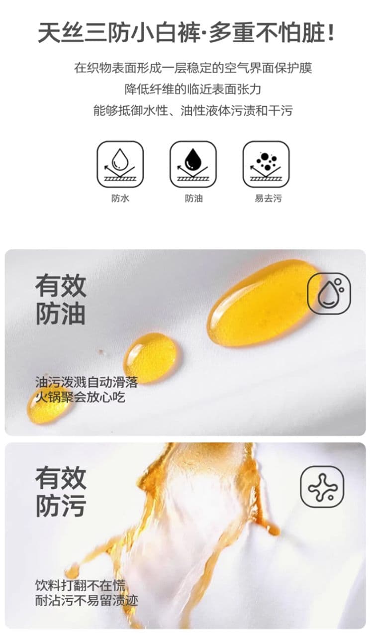 실사 화이트 세 국방 주간 실크 넓은 다리 청바지 여성 새로운 여름 얇은 스타일 하이웨이스트 루즈핏 바닥 청소 스트레이트 팬츠 상세 이미지 5