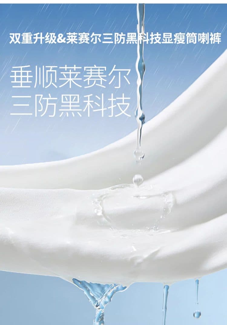 실사 화이트 세 국방 주간 실크 넓은 다리 청바지 여성 새로운 여름 얇은 스타일 하이웨이스트 루즈핏 바닥 청소 스트레이트 팬츠 상세 이미지 10