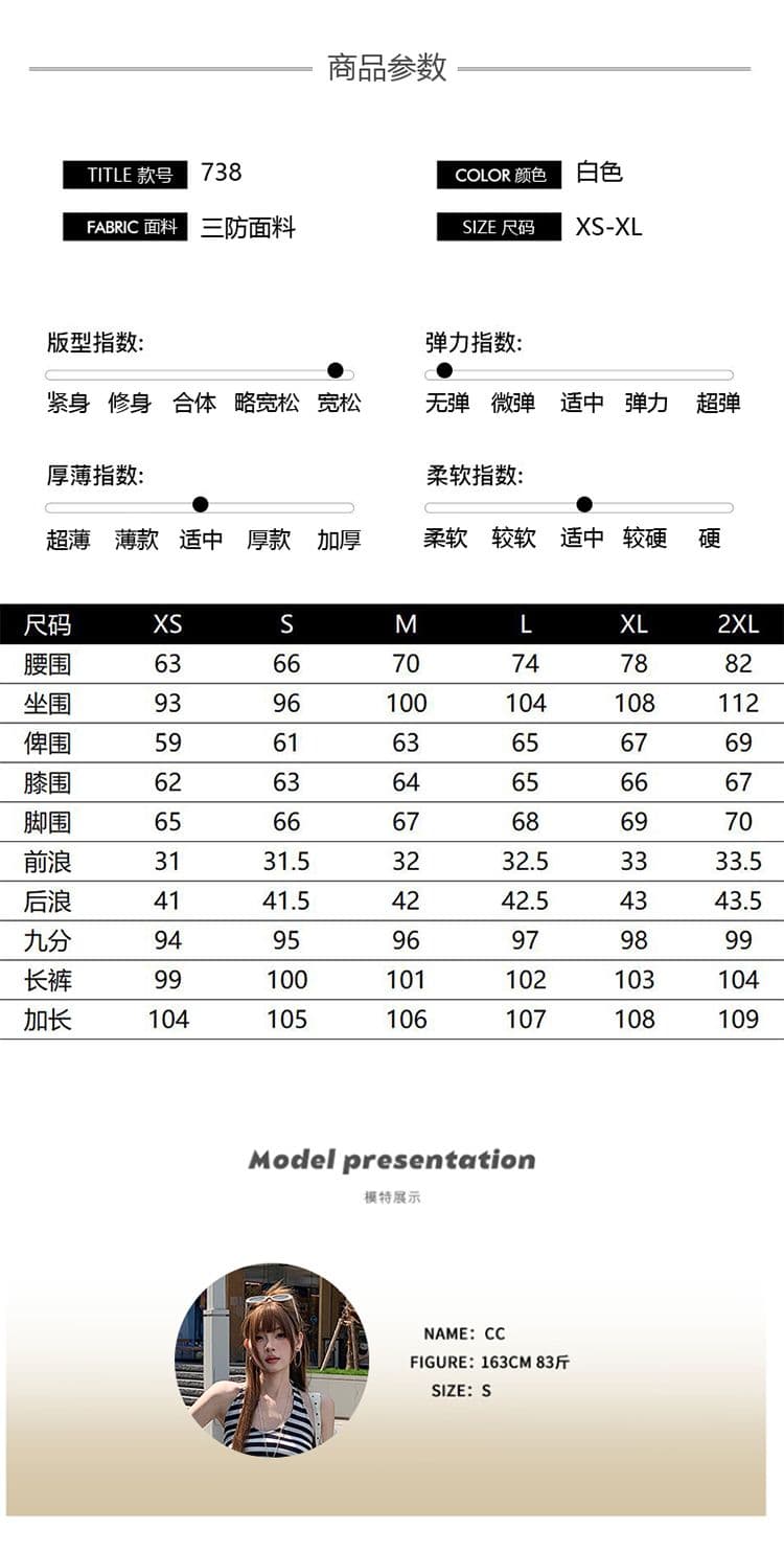 실사 화이트 세 국방 주간 실크 넓은 다리 청바지 여성 새로운 여름 얇은 스타일 하이웨이스트 루즈핏 바닥 청소 스트레이트 팬츠 상세 이미지 14
