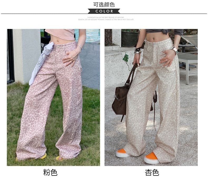 실사 아메리칸 레트로 봄 여름 새로운 바닥 청소 다용도 레오파드 무늬 바지 루즈핏 슬림해 보이는 도루 센스 캐주얼 데님 바지 상세 이미지 4