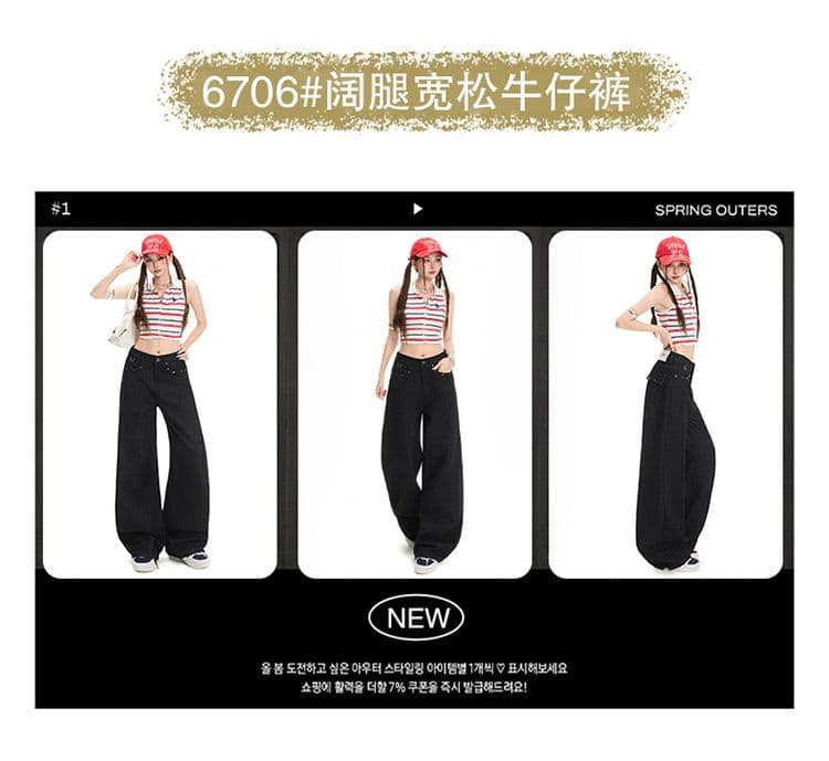 실사 디자인 징 스트레이트 청바지 여성 국방 퇴색하다 아메리칸 단 닝 검정색 루즈핏 넓은 다리 길이 바지 상세 이미지 2
