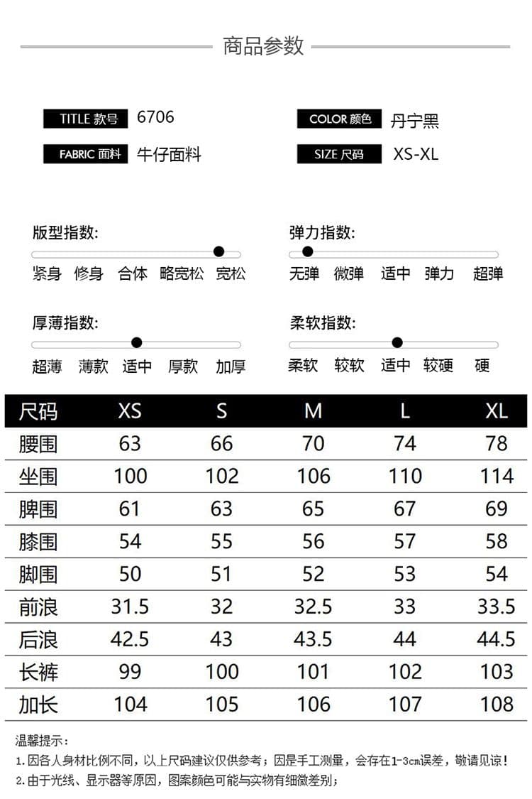 실사 디자인 징 스트레이트 청바지 여성 국방 퇴색하다 아메리칸 단 닝 검정색 루즈핏 넓은 다리 길이 바지 상세 이미지 5