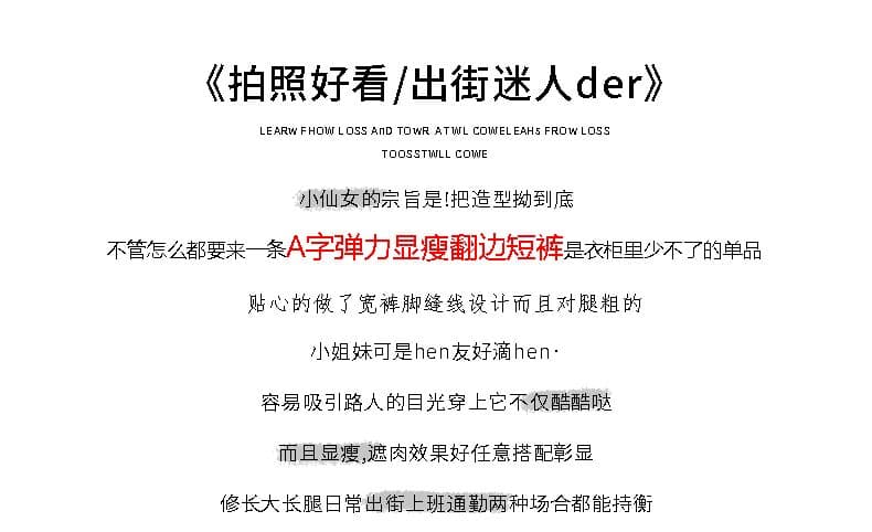 실사 살구 색상 거친 가장자리 신축성 자수 데님 반바지 여성 슬림해 보이는 다용도 디자인 센스 매운맛 자매 리프트 엉덩이 반바지 상세 이미지 2