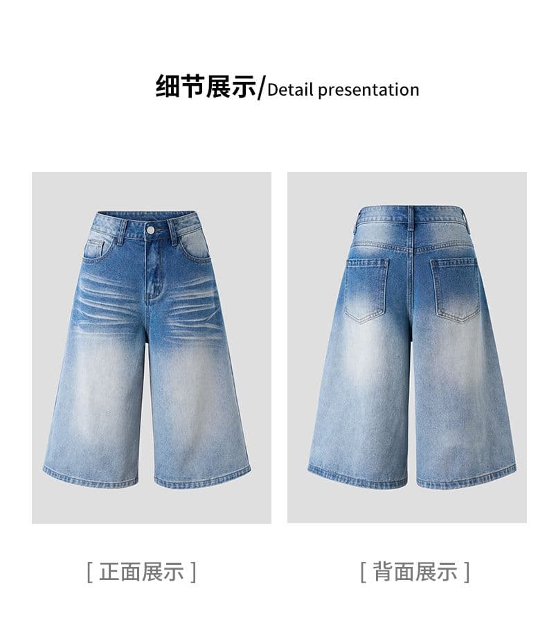 실사 여름 데님 7부 바지 무거운 작업 배색 압력 주름 고양이 반드시 중간 허리 루즈핏 슬림해 보이는 출퇴근 넓은 다리 바지 상세 이미지 5