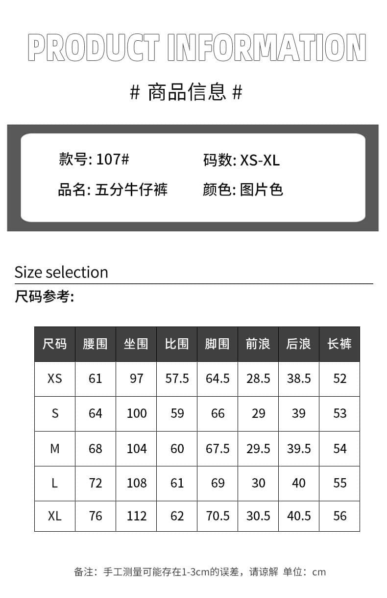 실사 5 점 청바지 여성 빛 럭셔리 바람 레트로 무거운 작업 워시 물 여름 루즈핏 스트레이트 마 오래된 데님 바지 상세 이미지 4