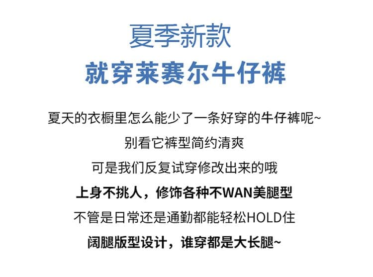 실사 주간 실크 라이 경기 서울 아메리칸 화이트 다용도 넓은 다리 청바지 여성 새로운 루즈핏 스트레이트 긴 바지 상세 이미지 2