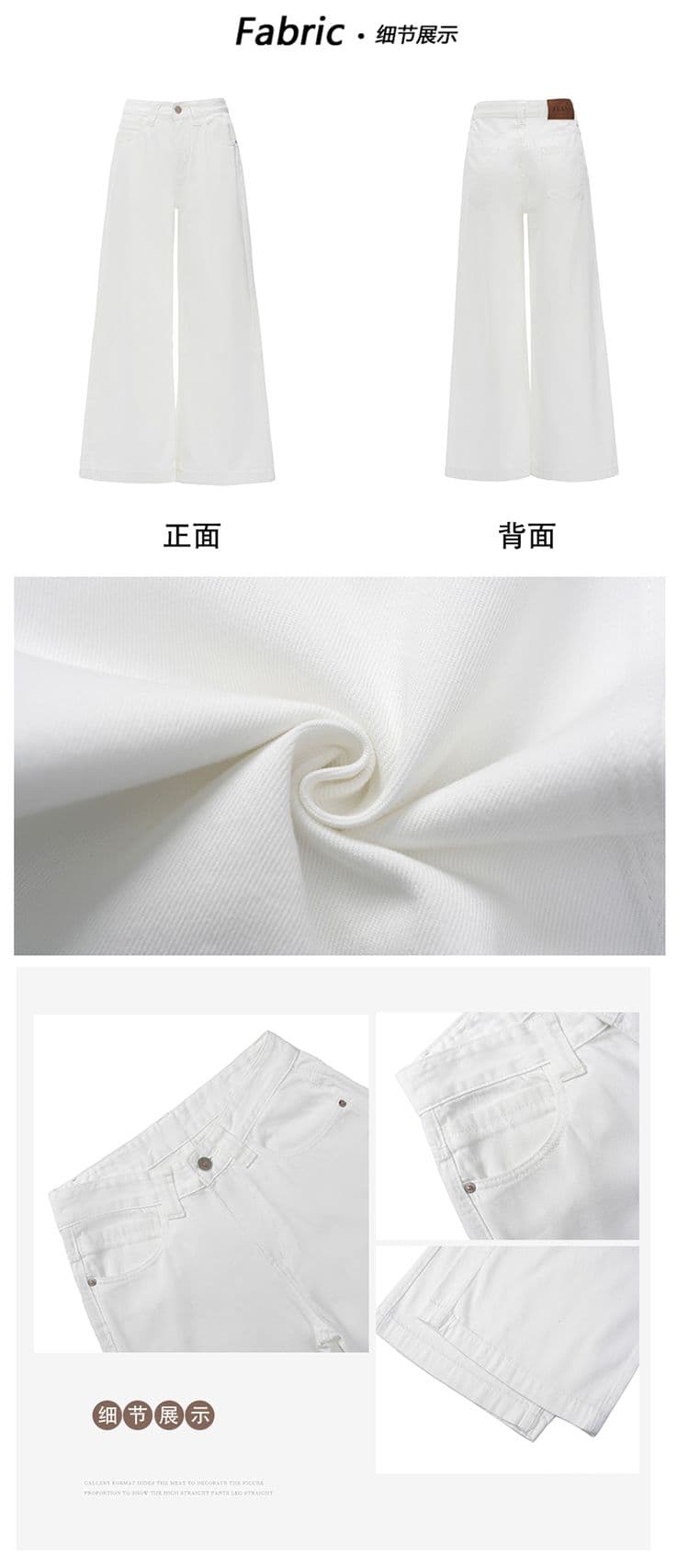 실사 주간 실크 라이 경기 서울 아메리칸 화이트 다용도 넓은 다리 청바지 여성 새로운 루즈핏 스트레이트 긴 바지 상세 이미지 11