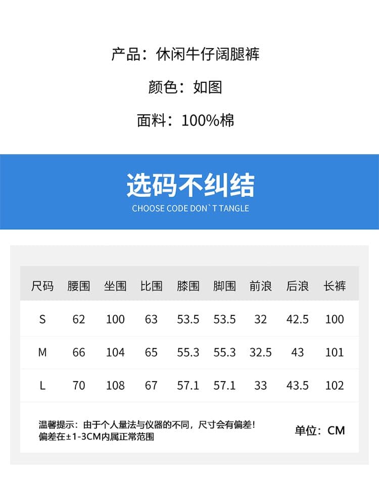 실사 얇은 스타일 캐주얼 허리밴드 와이드 레그 팬츠 패션 프린트 귀여운 작은 꽃 개 레이스 캐주얼 루즈핏 바지 상세 이미지 6
