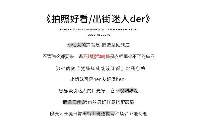 실사 하늘색 신축성 레트로 마이크로 나팔 청바지 여성 슬림해 보이는 다용도 디자인 센스 바닥 청소 바지 상세 이미지 2