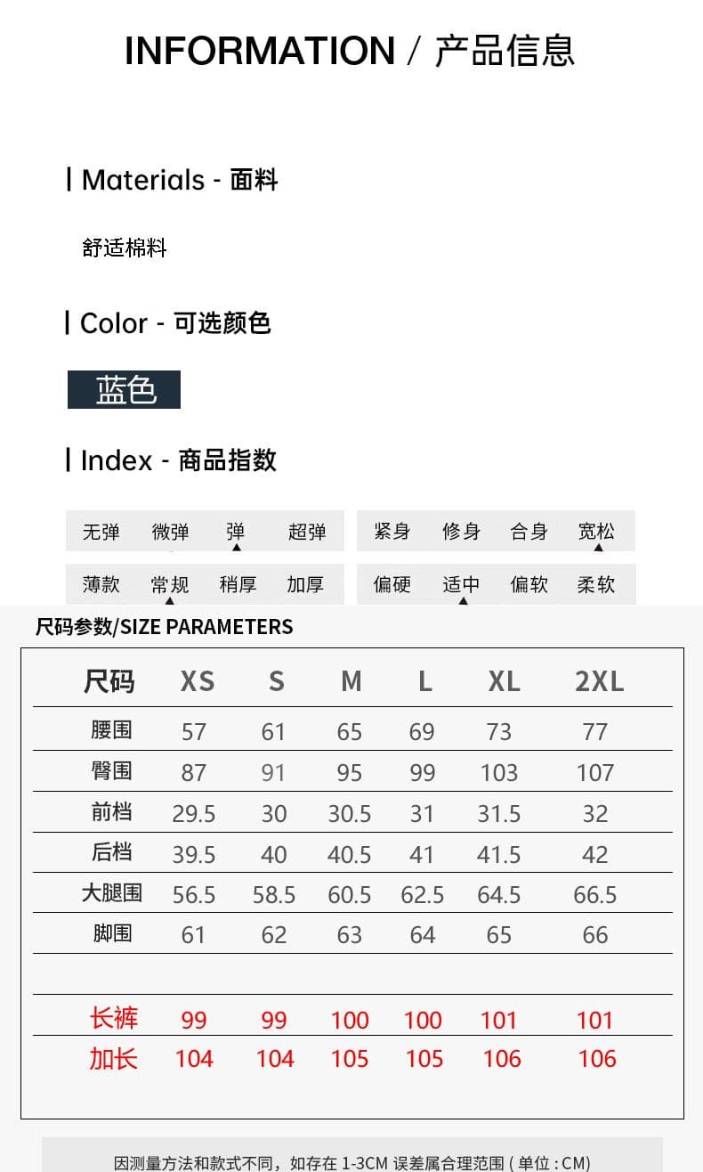 실사 하늘색 신축성 레트로 마이크로 나팔 청바지 여성 슬림해 보이는 다용도 디자인 센스 바닥 청소 바지 상세 이미지 9