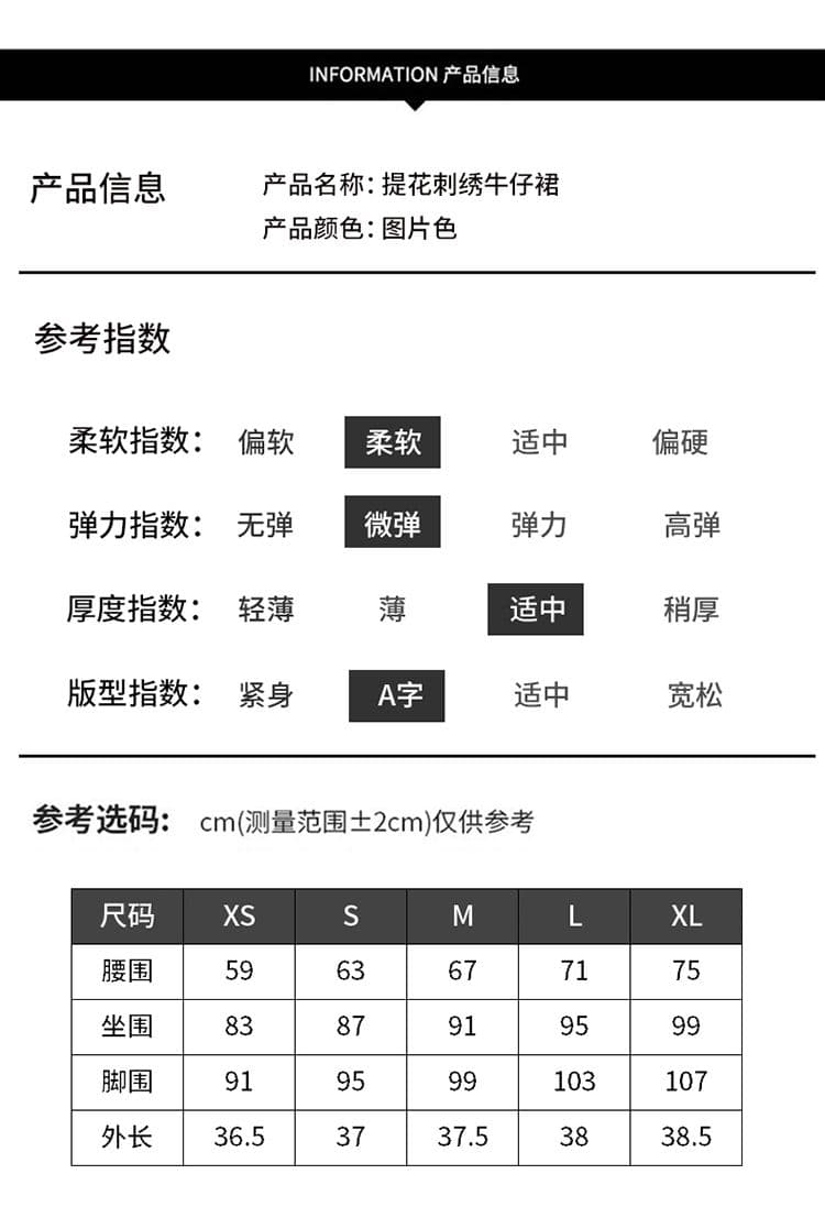 실사 여름 프린트 트렌디 레트로 데님 미니 스커트 하이웨이스트 슬림해 보이는 루즈핏 한 마디 미니 스커트 상세 이미지 8