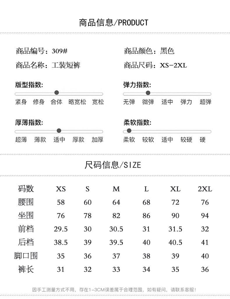 실사 아메리칸 레트로 워크웨어 짧은 바지 펌프 로프 디자인 새로운 하이웨이스트 타이트 스커트 한 마디 핫 바지 조류 소녀 상세 이미지 6