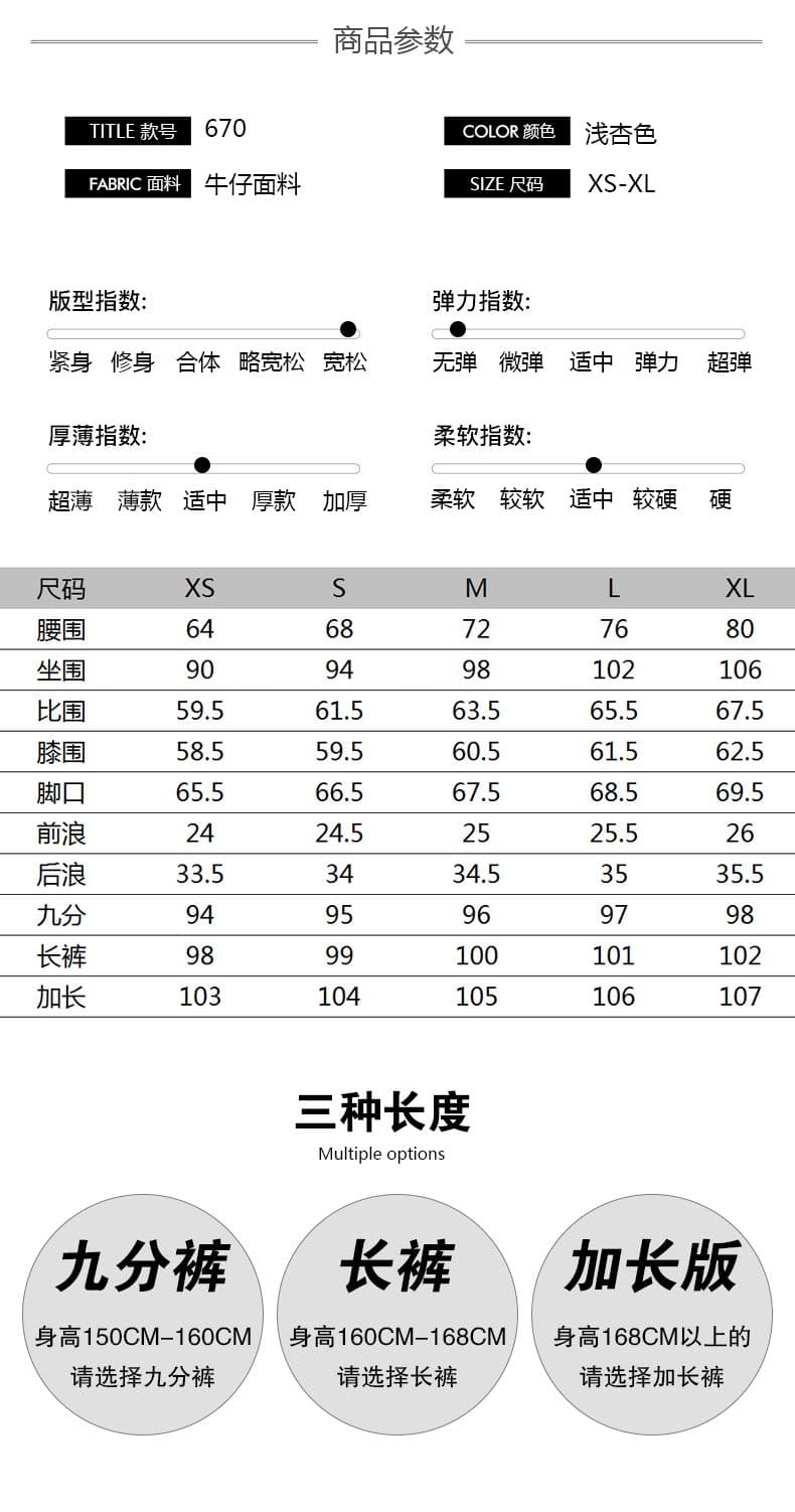 실사 레트로 밝은색 넓은 다리 청바지 여름 새로운 로우 웨이스트 루즈핏 슬림해 보이는 살구 색상 스트레이트 바닥 청소 바지 상세 이미지 4
