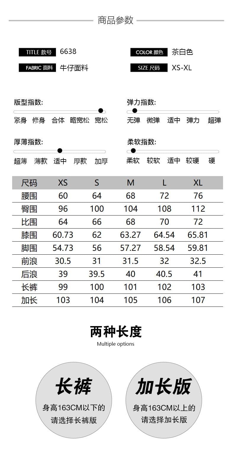 실사 레트로 새로운 루즈핏 넓은 다리 차 화이트 튀김 페인트 디자인 다용도 슬림해 보이는 도루 센스 캐주얼 청바지 상세 이미지 3