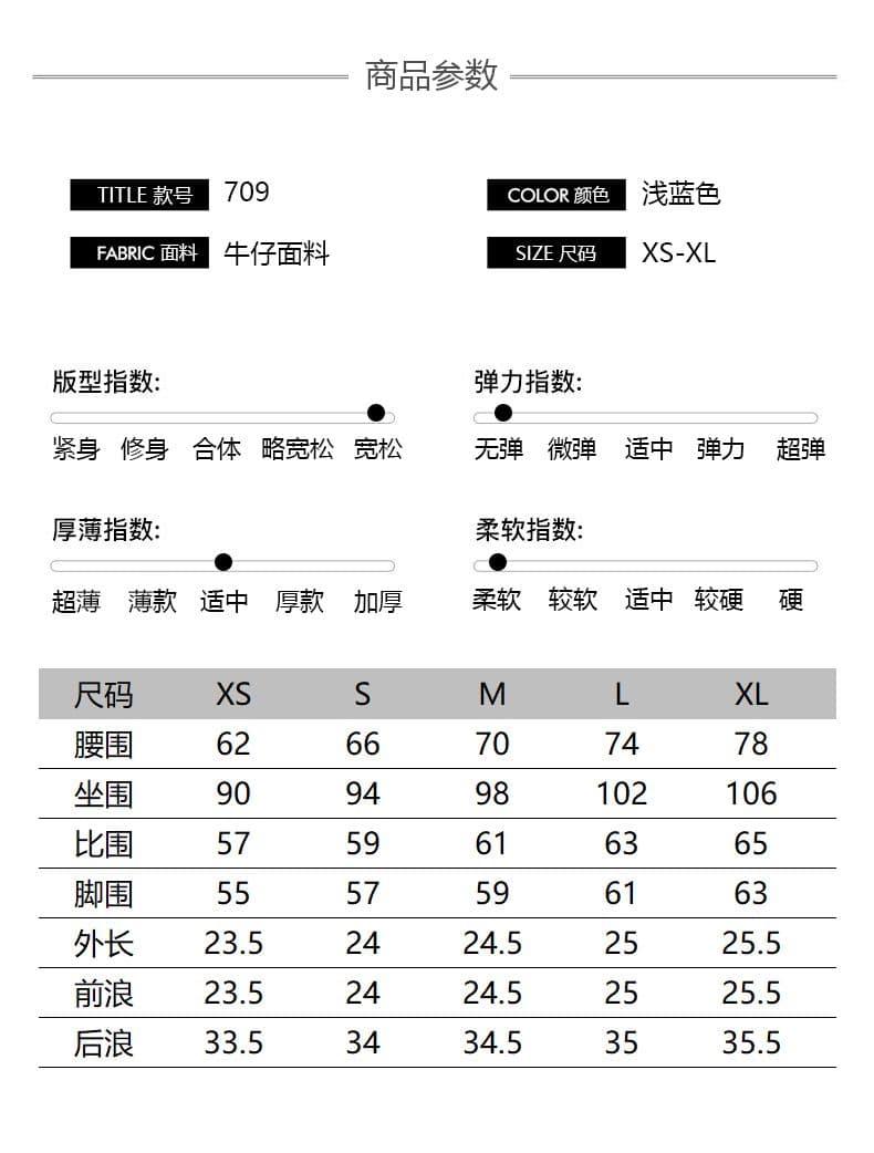 실사 레트로 높음 거리 워싱 꽃꽂이 주름 장식 디자인 레트로 자수 다용도 넓은 다리 7부 바지 봄 여름 상세 이미지 3