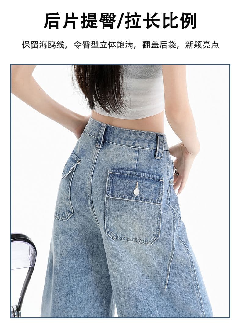 실사 청바지 여성 여름 개성 디자인 루즈핏 넓은 다리 높음 거리 작은 키 스트레이트 바지 여성 상세 이미지 5