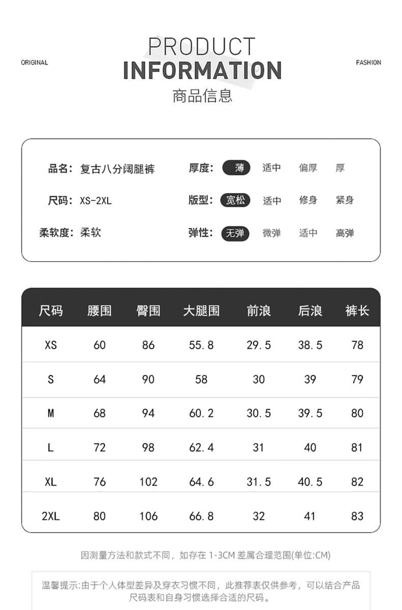 실사 화이트 하이웨이스트 슬림해 보이는 디스플레이 높음 루즈핏 작은 키 8 점 넓은 다리 청바지 여성 상세 이미지 5