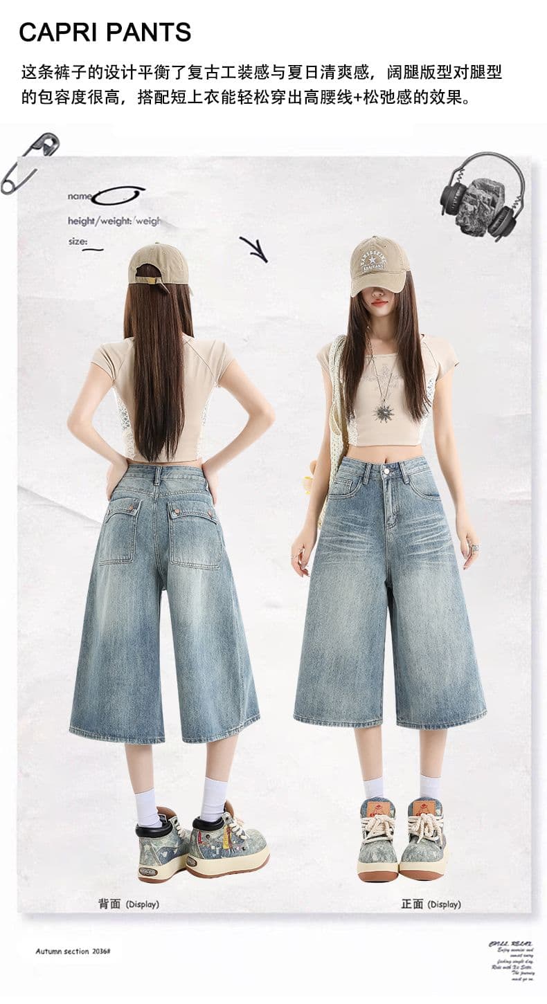 실사 아메리칸 루즈핏 7 점 청바지 여성 여름 개성 디자인 루즈핏 넓은 다리 높음 거리 스트레이트 바지 여성 상세 이미지 2