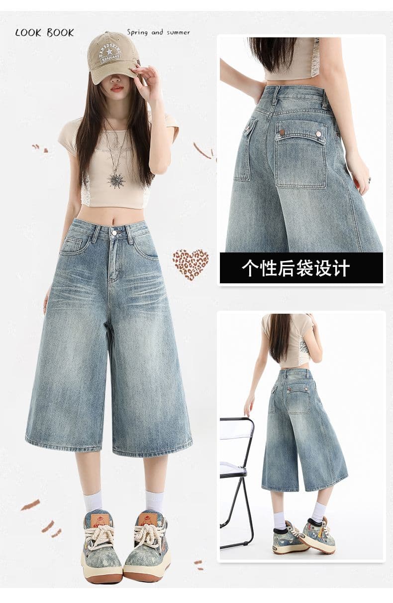 실사 아메리칸 루즈핏 7 점 청바지 여성 여름 개성 디자인 루즈핏 넓은 다리 높음 거리 스트레이트 바지 여성 상세 이미지 3