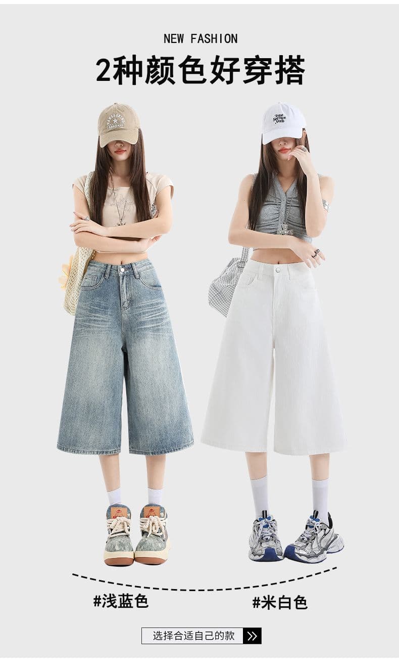 실사 아메리칸 루즈핏 7 점 청바지 여성 여름 개성 디자인 루즈핏 넓은 다리 높음 거리 스트레이트 바지 여성 상세 이미지 5