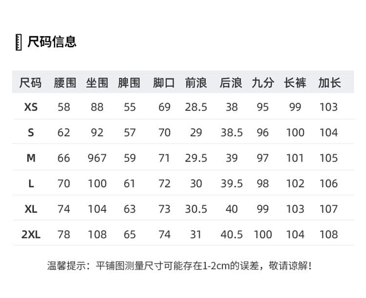 실사 와이드 레그 팬츠 어린이 여름 2026 년 새로운 배 종류 마이크로 지방 하이웨이스트 도루 가을 센스 와이드 다리 바닥 청소 바지 상세 이미지 8