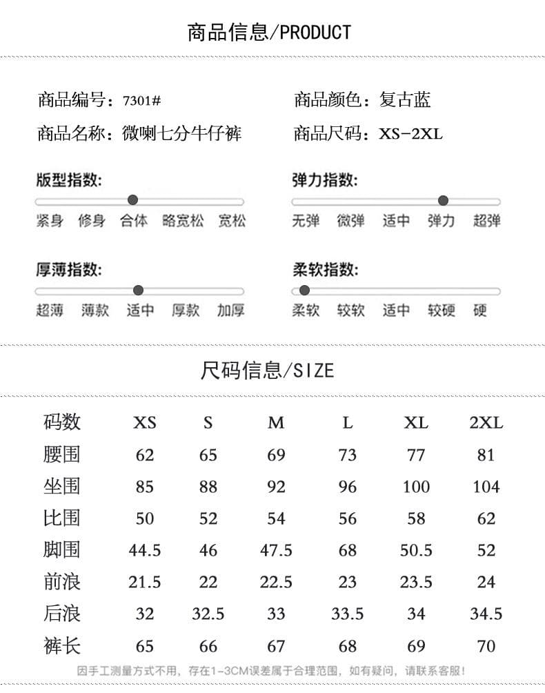 실사 아메리칸 레트로 핫걸 신축성 로우 웨이스트 청바지 새로운 다용도 스트레이트 부츠컷 7 점 바지 상세 이미지 6