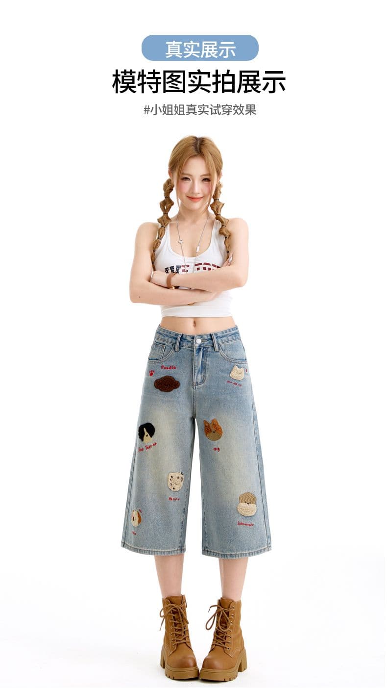 실사 귀여운 강아지 자수 7 점 청바지 여성 아메리칸 루즈핏 슬림해 보이는 다용도 스트레이트 바지 상세 이미지 10