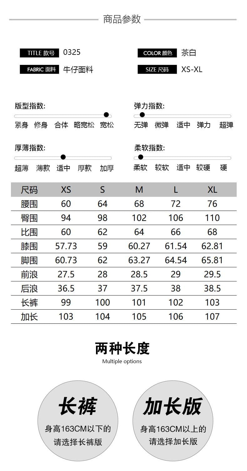 실사 여름 새로운 아메리칸 레트로 루즈핏 넓은 다리 스트레이트 다용도 슬림해 보이는 차 화이트 청바지 아이들 상세 이미지 3