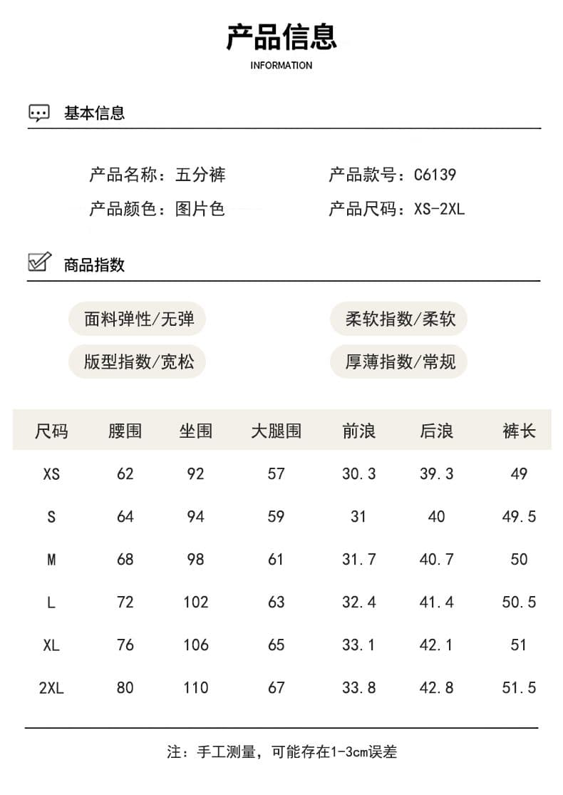 실사 아메리칸 배색 하이웨이스트 데님 오부 바지 여성 여름 검정색 거친 가장자리 개성 루즈핏 스트레이트 바지 여성 상세 이미지 6