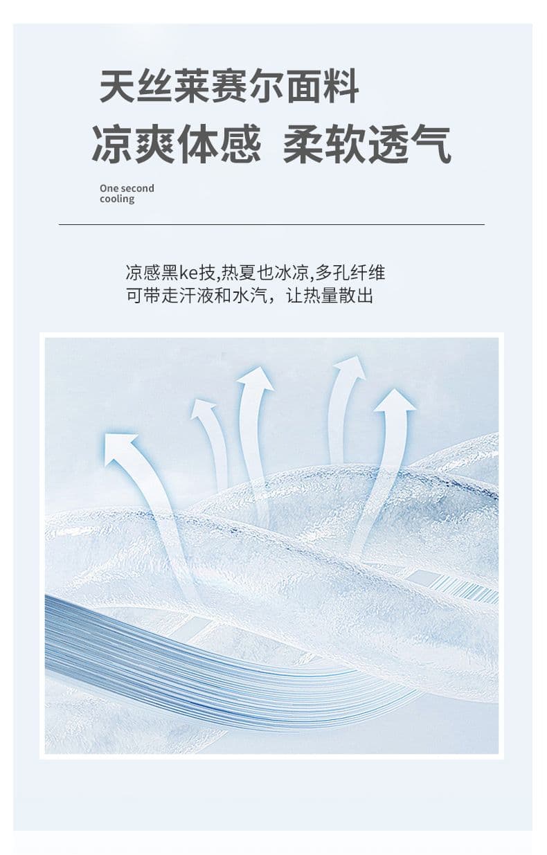 실사 주간 실크 라이 경기 서울 루즈핏 넓은 다리 얼음 실크 하늘 블루 청바지 차가운 센스 도루 피하다. 통기성 프로 피부 편안함 상세 이미지 5