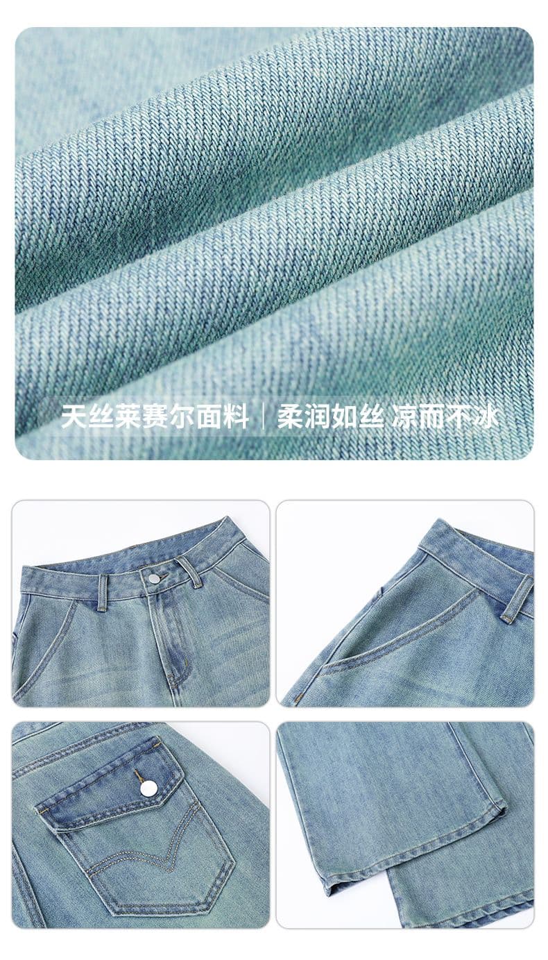 실사 주간 실크 라이 경기 서울 루즈핏 넓은 다리 얼음 실크 하늘 블루 청바지 차가운 센스 도루 피하다. 통기성 프로 피부 편안함 상세 이미지 8
