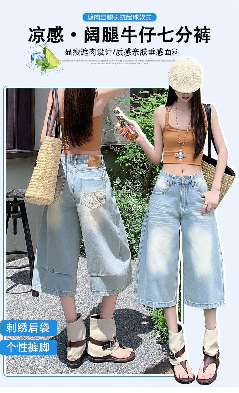 실사 아메리칸 루즈핏 데님 7부 바지 여름 개성 바지 루즈핏 넓은 다리 높음 거리 작은 키 바지 여성 상세 이미지 1