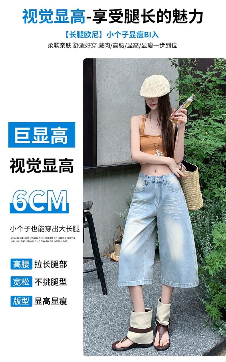 실사 아메리칸 루즈핏 데님 7부 바지 여름 개성 바지 루즈핏 넓은 다리 높음 거리 작은 키 바지 여성 상세 이미지 3