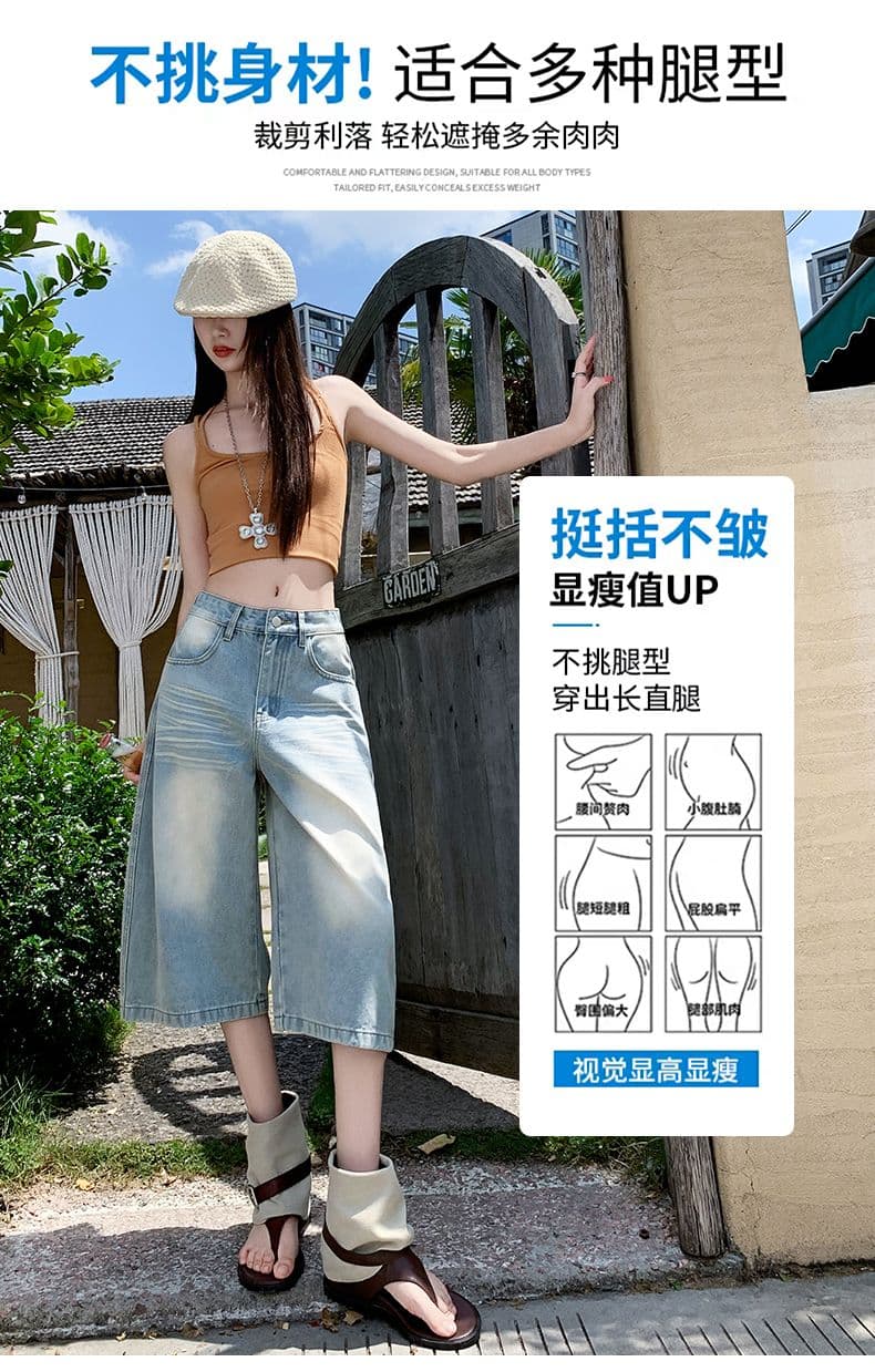 실사 아메리칸 루즈핏 데님 7부 바지 여름 개성 바지 루즈핏 넓은 다리 높음 거리 작은 키 바지 여성 상세 이미지 4