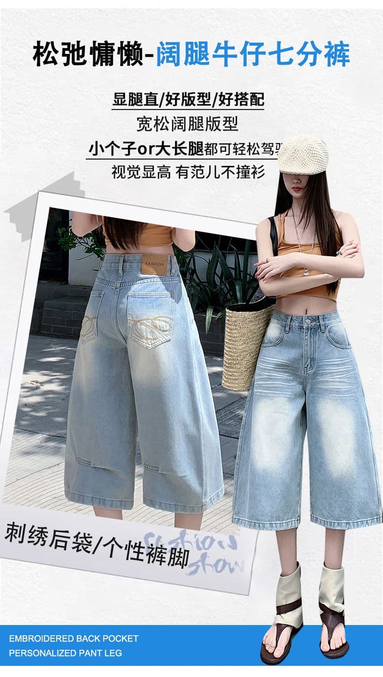 실사 아메리칸 루즈핏 데님 7부 바지 여름 개성 바지 루즈핏 넓은 다리 높음 거리 작은 키 바지 여성 상세 이미지 5