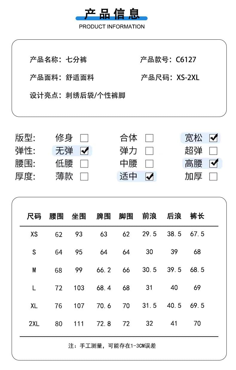 실사 아메리칸 루즈핏 데님 7부 바지 여름 개성 바지 루즈핏 넓은 다리 높음 거리 작은 키 바지 여성 상세 이미지 7
