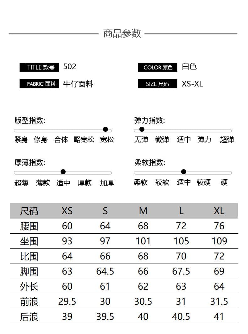 실사 레트로 아메리칸 화이트 여름 새로운 루즈핏 스트레이트 디자인 섹션 다용도 슬림해 보이는 상세 이미지 3