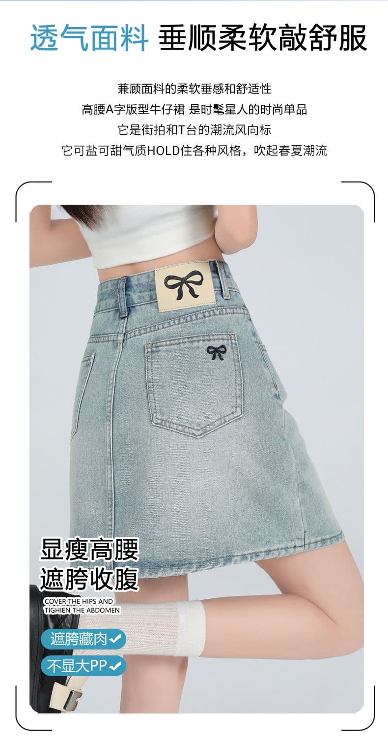 실사 자수 데님 스커트 반신 스커트 여성 새로운 반바지 하이웨이스트 핫걸 치마바지 작은 키 한 마디 타이트 스커트 미니 스커트 상세 이미지 2