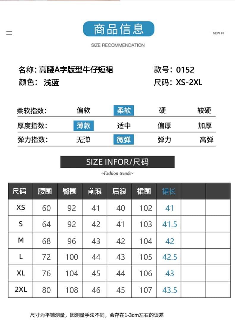 실사 자수 데님 스커트 반신 스커트 여성 새로운 반바지 하이웨이스트 핫걸 치마바지 작은 키 한 마디 타이트 스커트 미니 스커트 상세 이미지 8