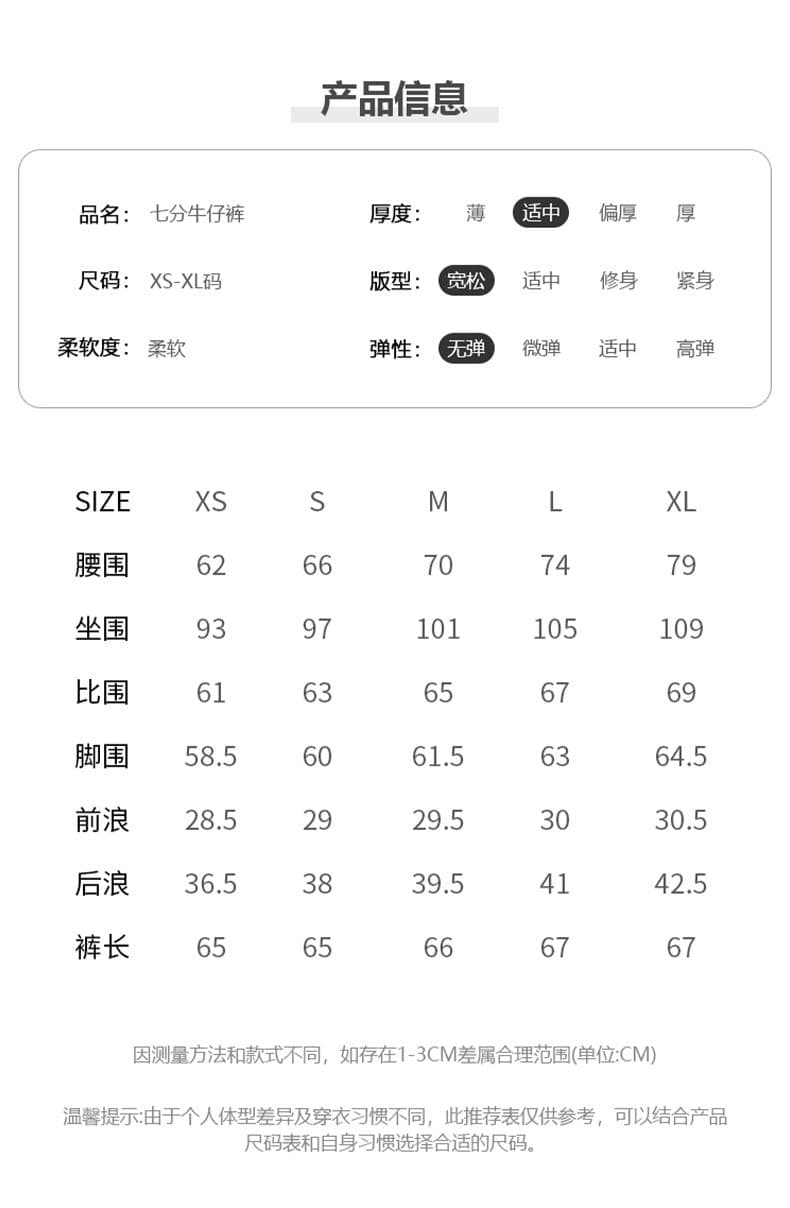 실사 여름 신제품 인기 트렌드 트렌드 사냥꾼 세련된 워크웨어 기타 주머니 7 점 바지 상세 이미지 4