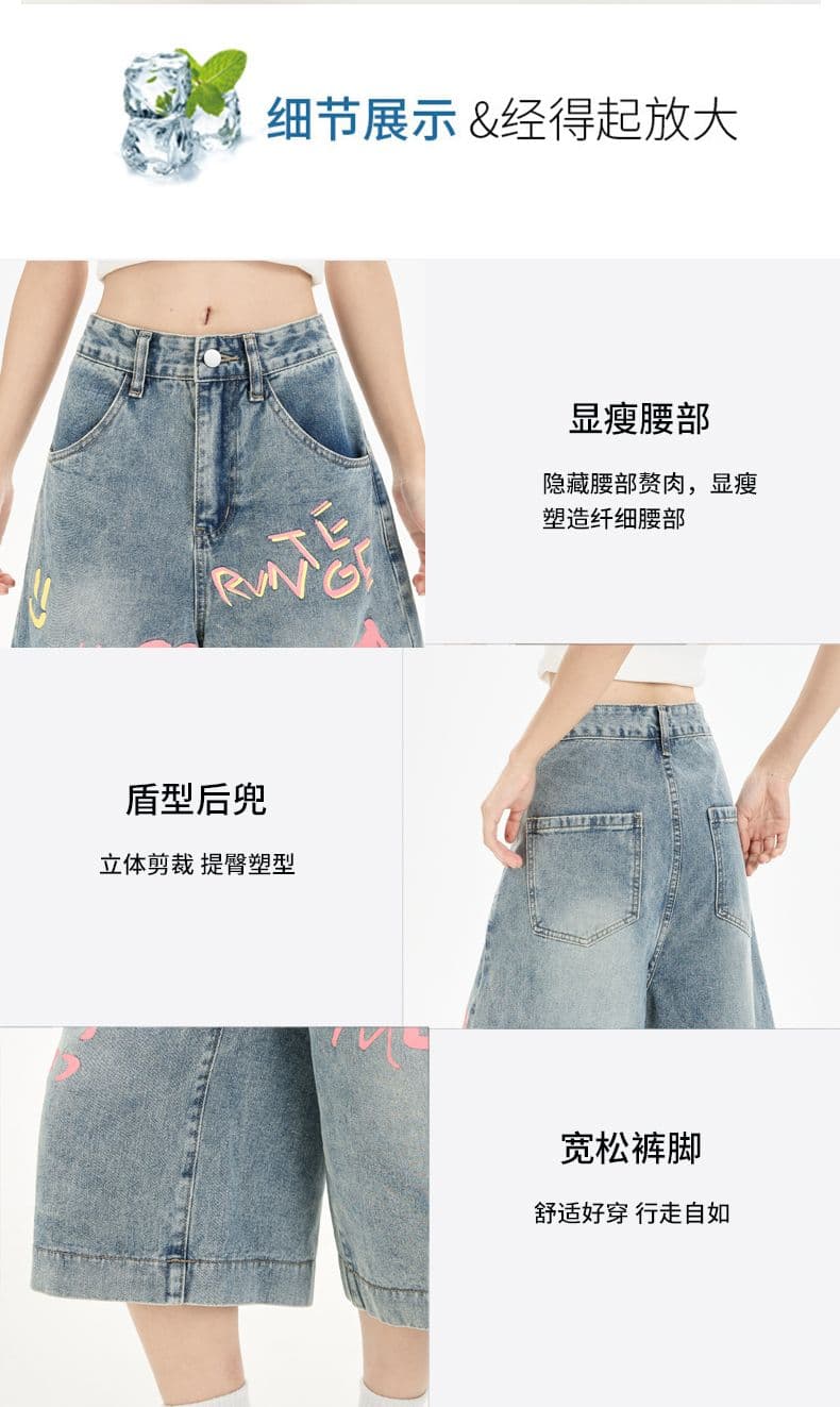 실사 낙서 데님 7부 바지 여성 여름 아메리칸 와이드 레그 팬츠 어린이 루즈핏 스트레이트 거리 캐주얼 반바지 상세 이미지 7