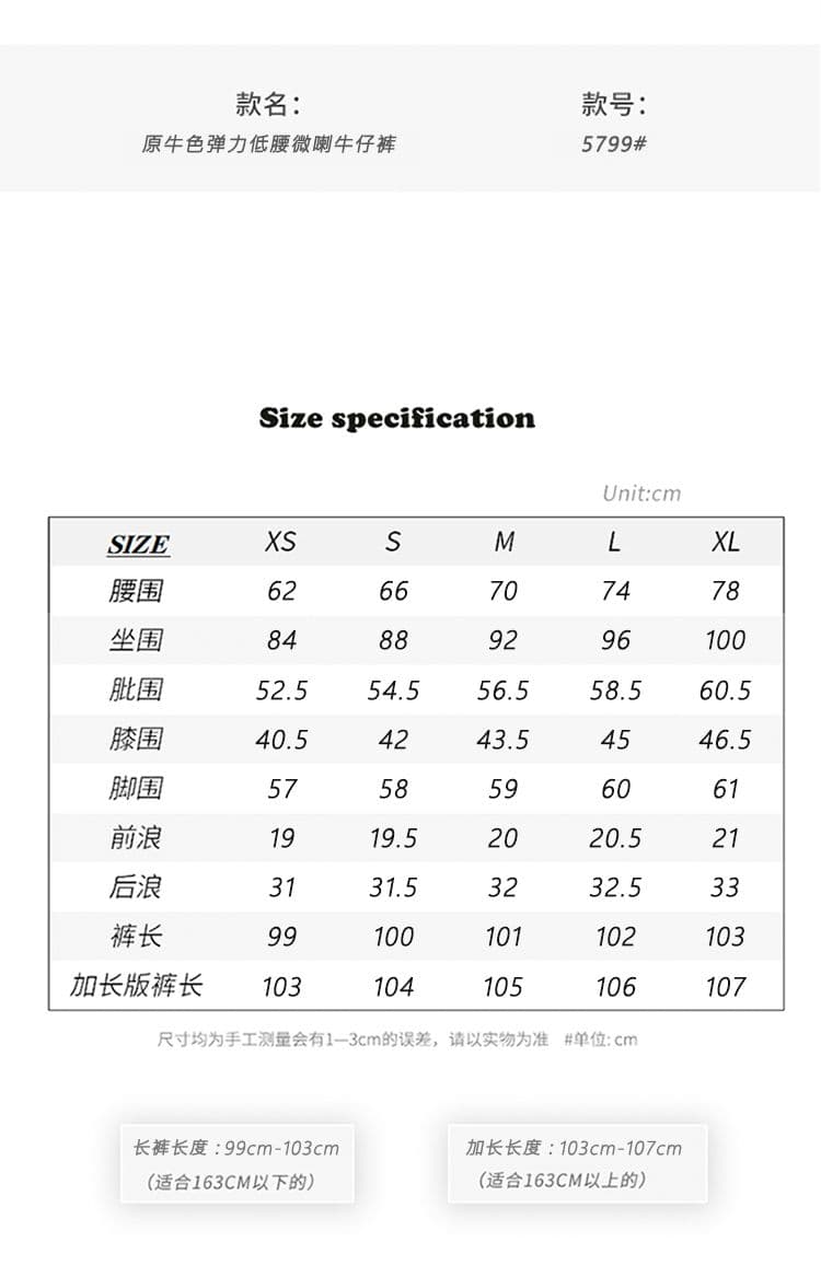 실사 원본 암소 색상 로우 웨이스트 부츠컷 청바지 2026 가을 아메리칸 핫걸 신축성 다용도 슬림해 보이는 바닥 청소 바지 상세 이미지 4