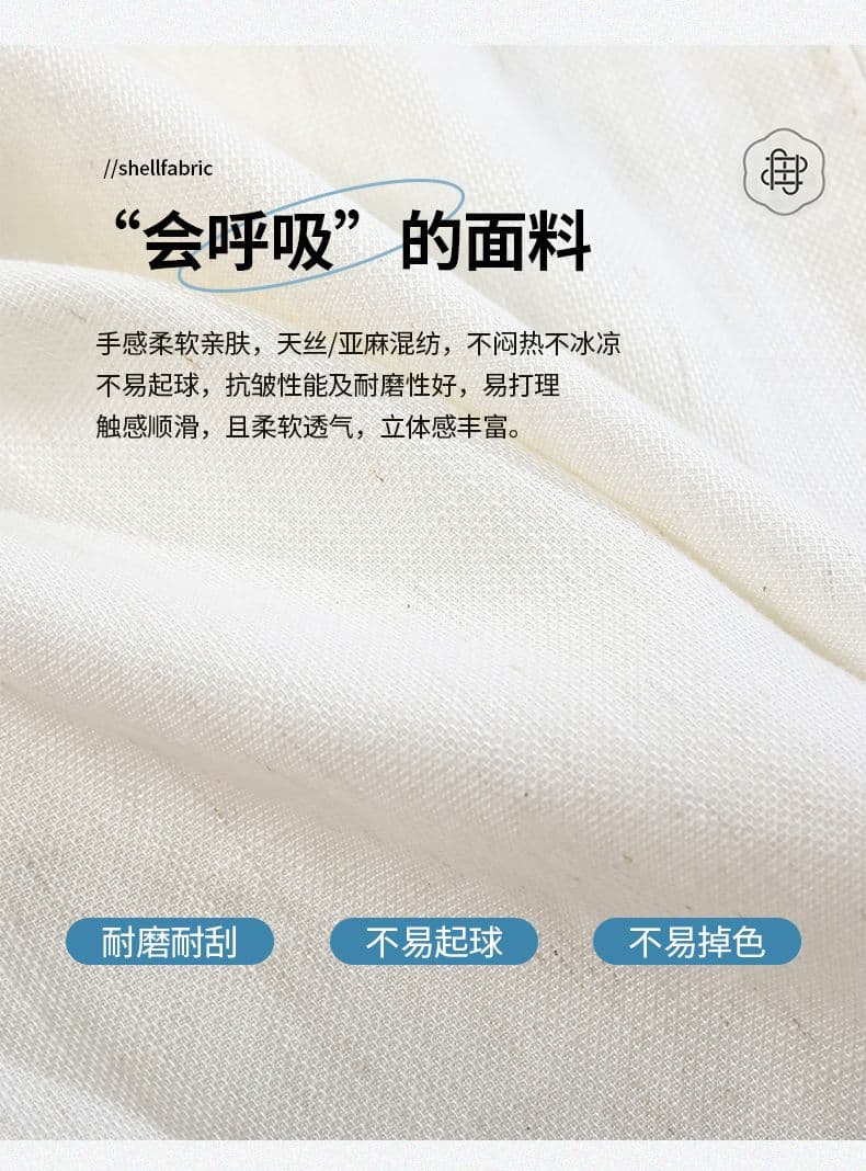 실사 오래된 돈 바람 아마 와이드 레그 팬츠 2026 여름 얇은 스타일 하이웨이스트 도루 센스 느슨함 센스 캐주얼 주간 실크 바지 상세 이미지 6