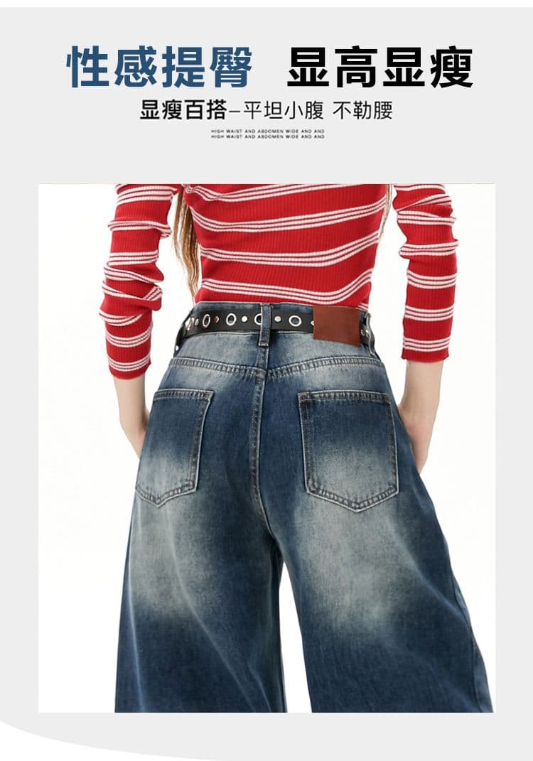 실사 아메리칸 레트로 하이웨이스트 루즈핏 와이드 레그 팬츠 핫걸 바람 고양이 반드시 도루 센스 가을 의상 스트레이트 청바지 여성 상세 이미지 3