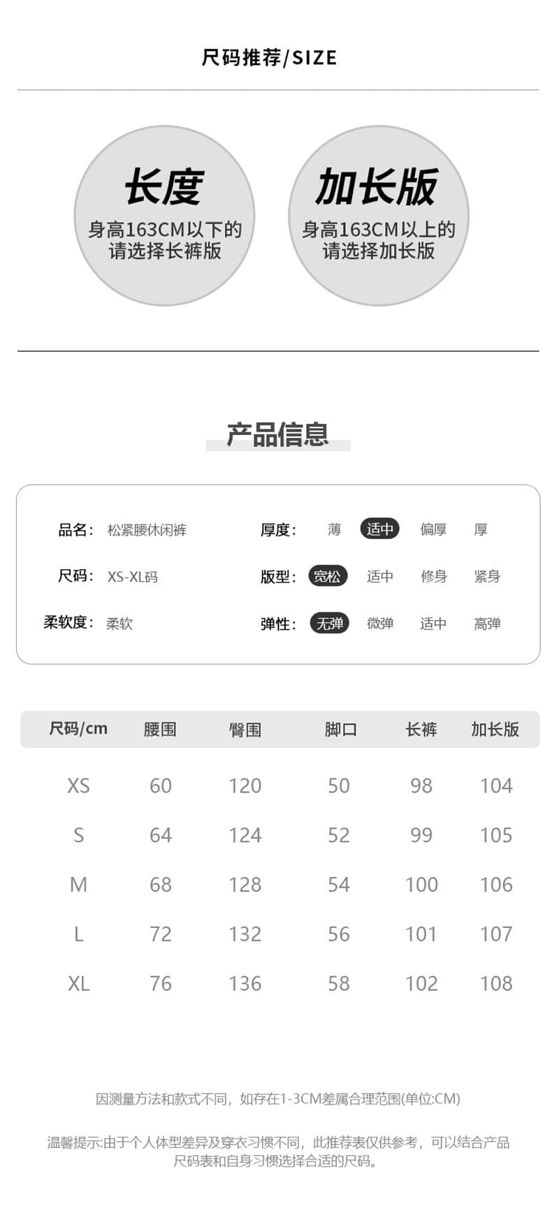 실사 귀여운 장난기 넘치는 운동 분위기 두 조각 프릴 와이드 레그 팬츠 펌프 로프 허리밴드 캐주얼 긴 바지 상세 이미지 4