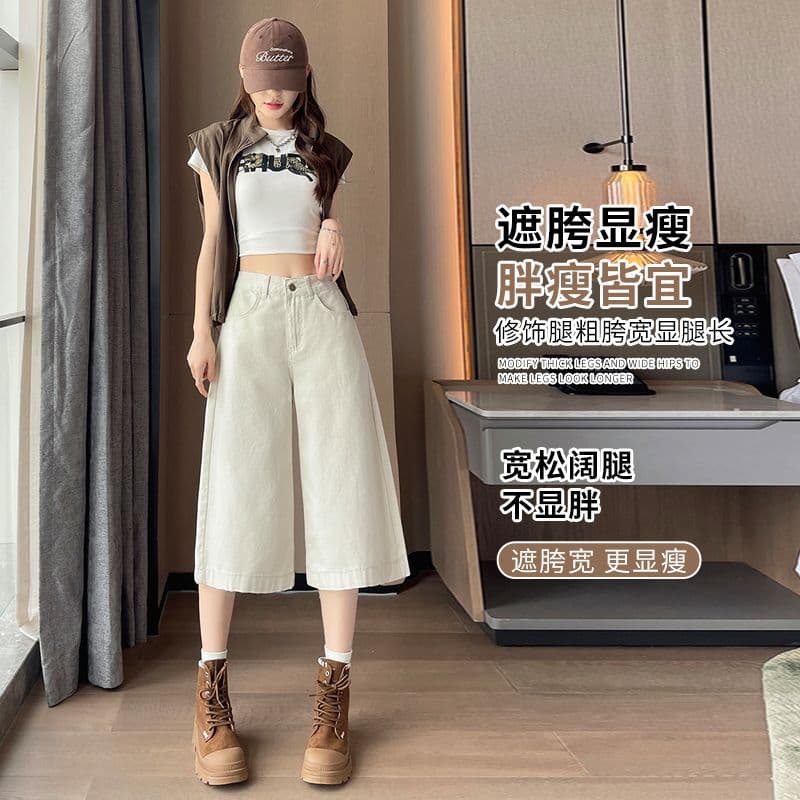 실사 얕은 카키 7 점 청바지 2026 년 여름 새로운 스트레이트 캐주얼 다용도 루즈핏 넓은 다리 바지 이미지 5