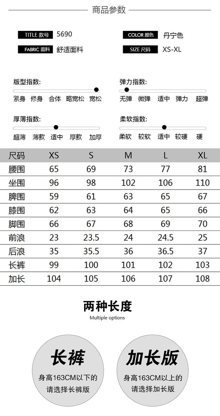 실사 새로운 원색 디자인 센스 비스듬한 허리 머리 로우 웨이스트 루즈핏 와이드 레깅스 바지 다용도 슬림해 보이는 청바지 상세 이미지 5