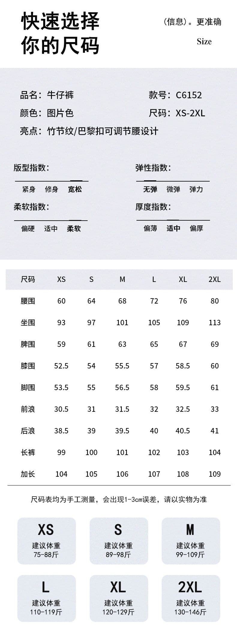 실사 파리 버클 아메리칸 하이웨이스트 루즈핏 와이드 레그 팬츠 디자인 센스 수 있습니다. 조정 허리 모통이 칼 바지 청바지 여성 상세 이미지 6