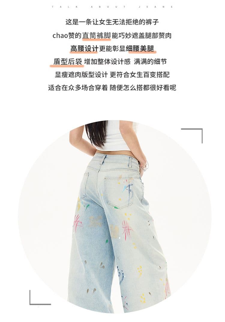 실사 가을 의상 새로운 프린트 무거운 공예 와이드 레그 팬츠 여성 의류 스트레이트 팬츠 핫걸 레트로 스타일 청바지 여성 상세 이미지 2